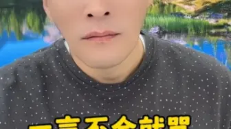一言不合就开骂的疯女人