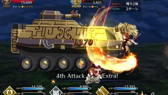 Fgo 第二部第三章lostbelt No 3 人智统合真国sin 绯红的月下美人9 13 哔哩哔哩 Bilibili