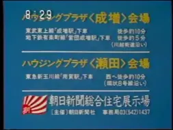 80年代日本cm集part 3 哔哩哔哩 つロ干杯 Bilibili