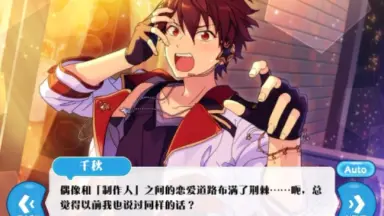 守沢千秋-哔哩哔哩_Bilibili