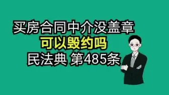 民法典 第561条借人钱财 先还本还是先付利息 哔哩哔哩 Bilibili