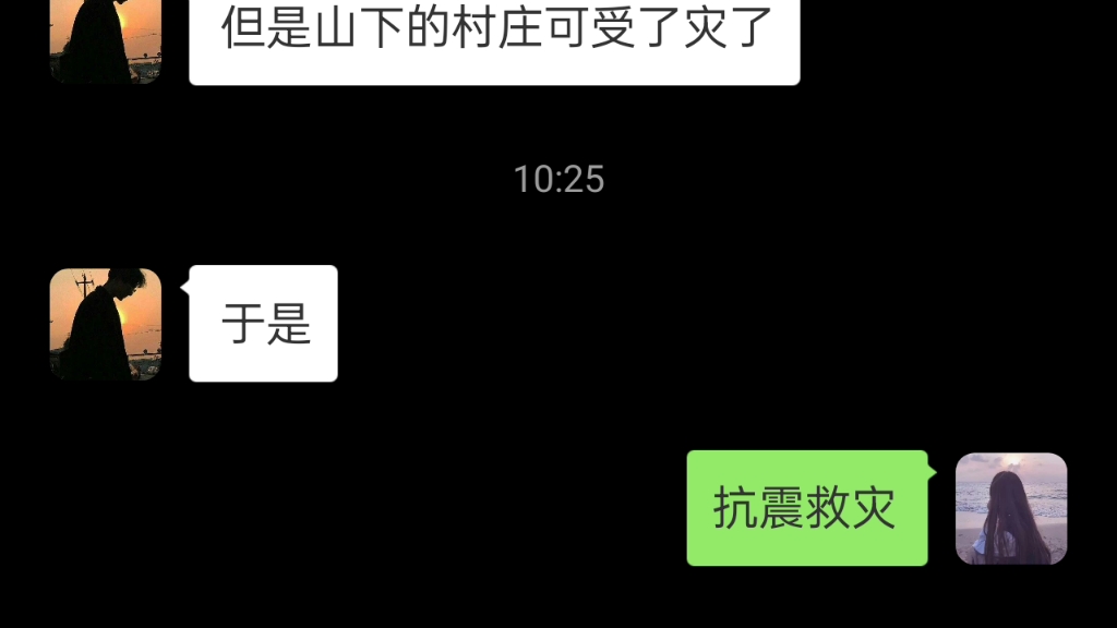 男朋友的睡前故事哔哩哔哩bilibili