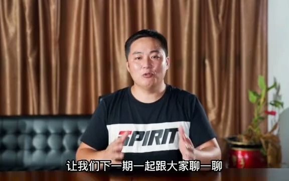 不同的情况下,如何选择合适的电加热管?器,涨知识,电加热,科普一下,电加热器哔哩哔哩bilibili