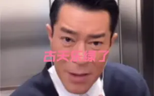 Download Video: 【疯狂小杨哥】笑不活了，古校长连麦小杨哥连错人了，太难了