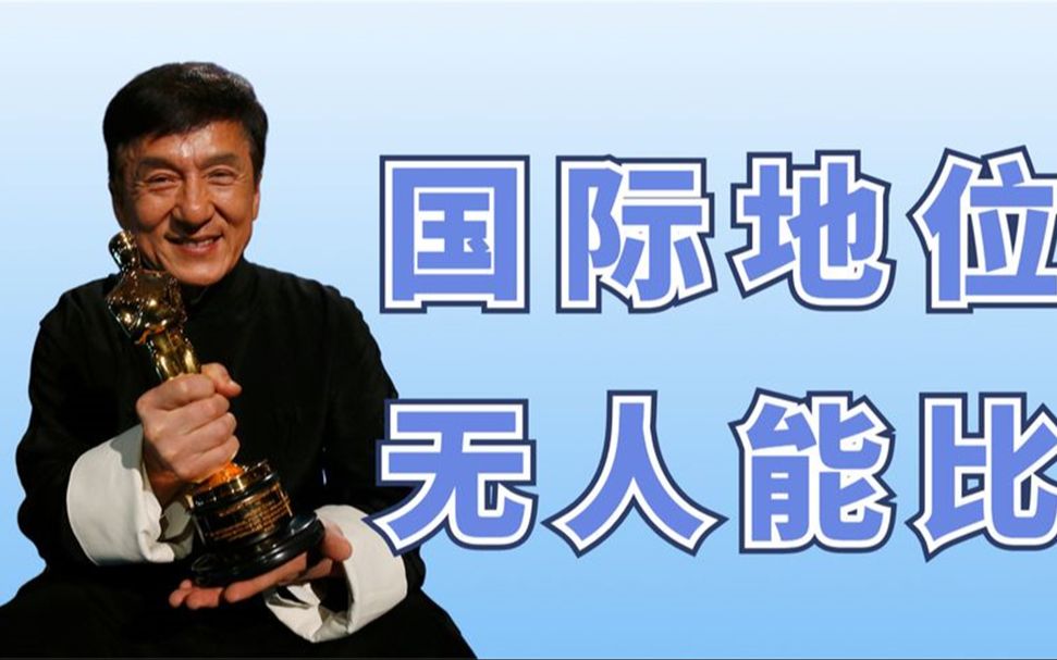 成龙国际地位有多高?迪拜皇室主动借黄金跑车,史泰龙化身小迷弟