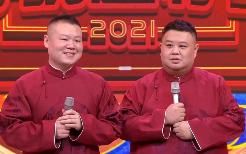 岳云鹏孙越春晚倒进时2021