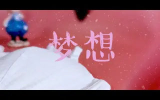 【光头谭】产品拍摄短视频爆品利器·情感文案社群运营“梦想”
