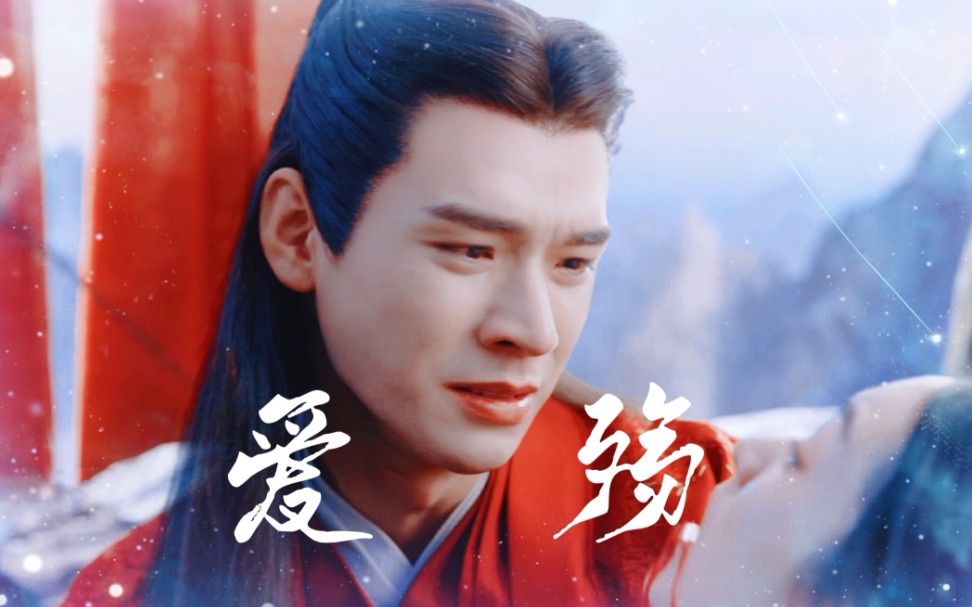 活动作品龚俊爱殇他还是失去了他的小丫头