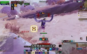 Tải video: 魔兽世界9.0暗牧肿么玩