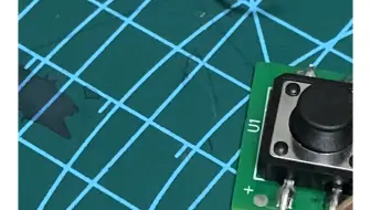 人生第一次制作PCB