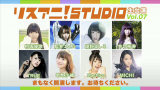 LisAni!STUDIO Vol.07(MICHI 相坂优歌 Machico TRUE 井口裕香 绫野真白 蓝井 早见哔哩哔哩bilibili