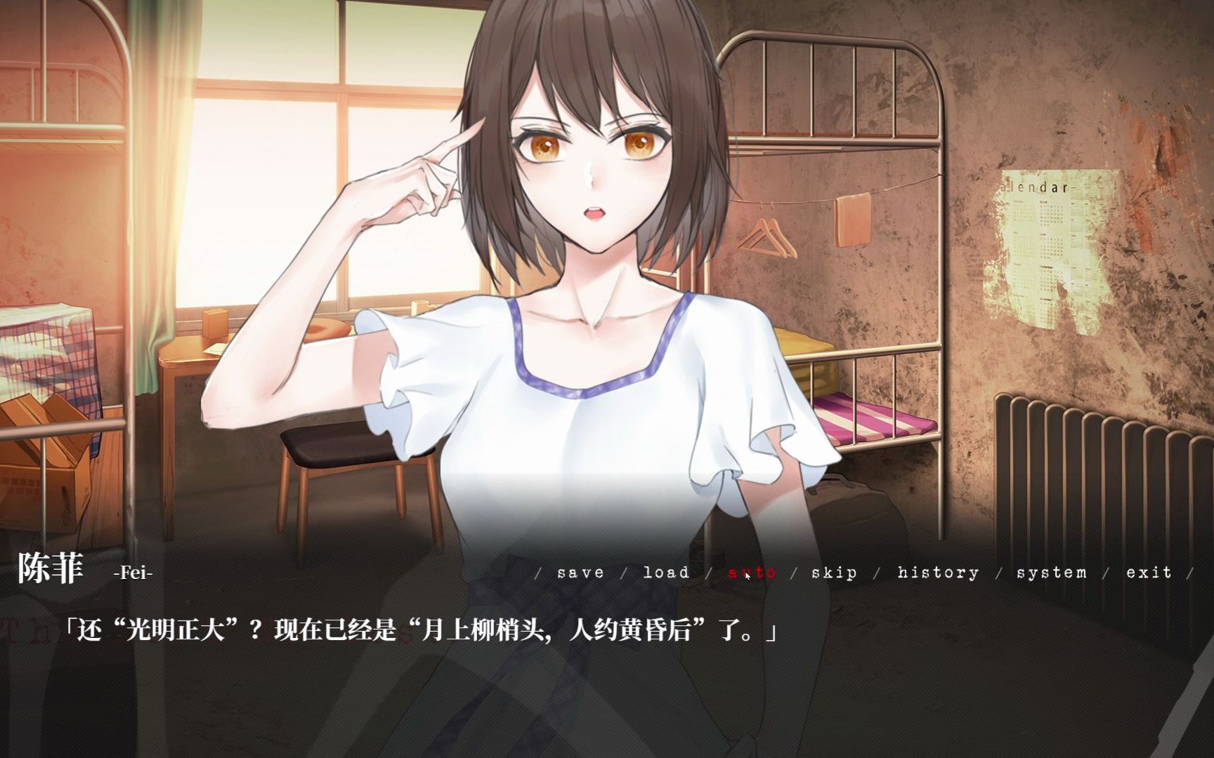 带你云通关-《人间-the lost we lost》chapter3 阿飞