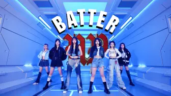 Download Video: 【175GIRLS】上海高妹团100%还原BABYMONSTER【BATTER UP】牛仔科技风MV｜直逼原版MV运镜的全员翻跳｜这不就是宝怪本怪？