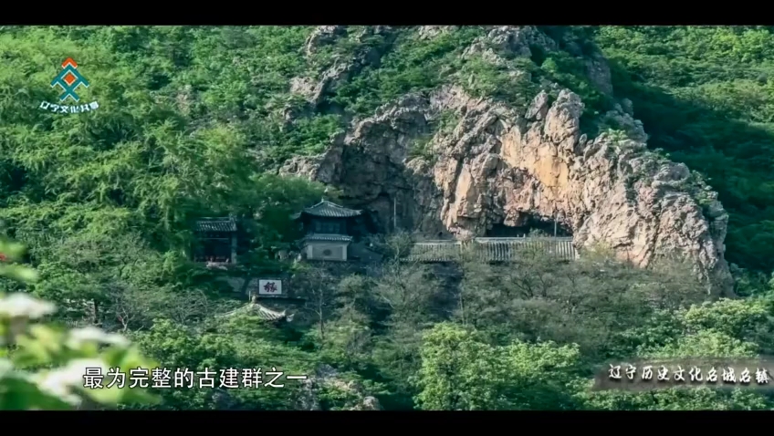 云游辽宁:大孤山古寺庙哔哩哔哩bilibili