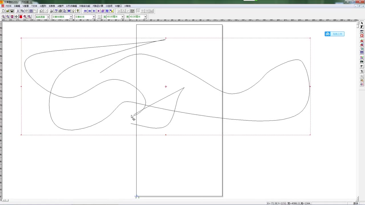 文泰雕刻软件2002绘制图形方法教程哔哩哔哩bilibili