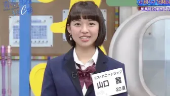 青春高校3年c組 Ngt48 中井りか剧场公演演技篇 哔哩哔哩 Bilibili