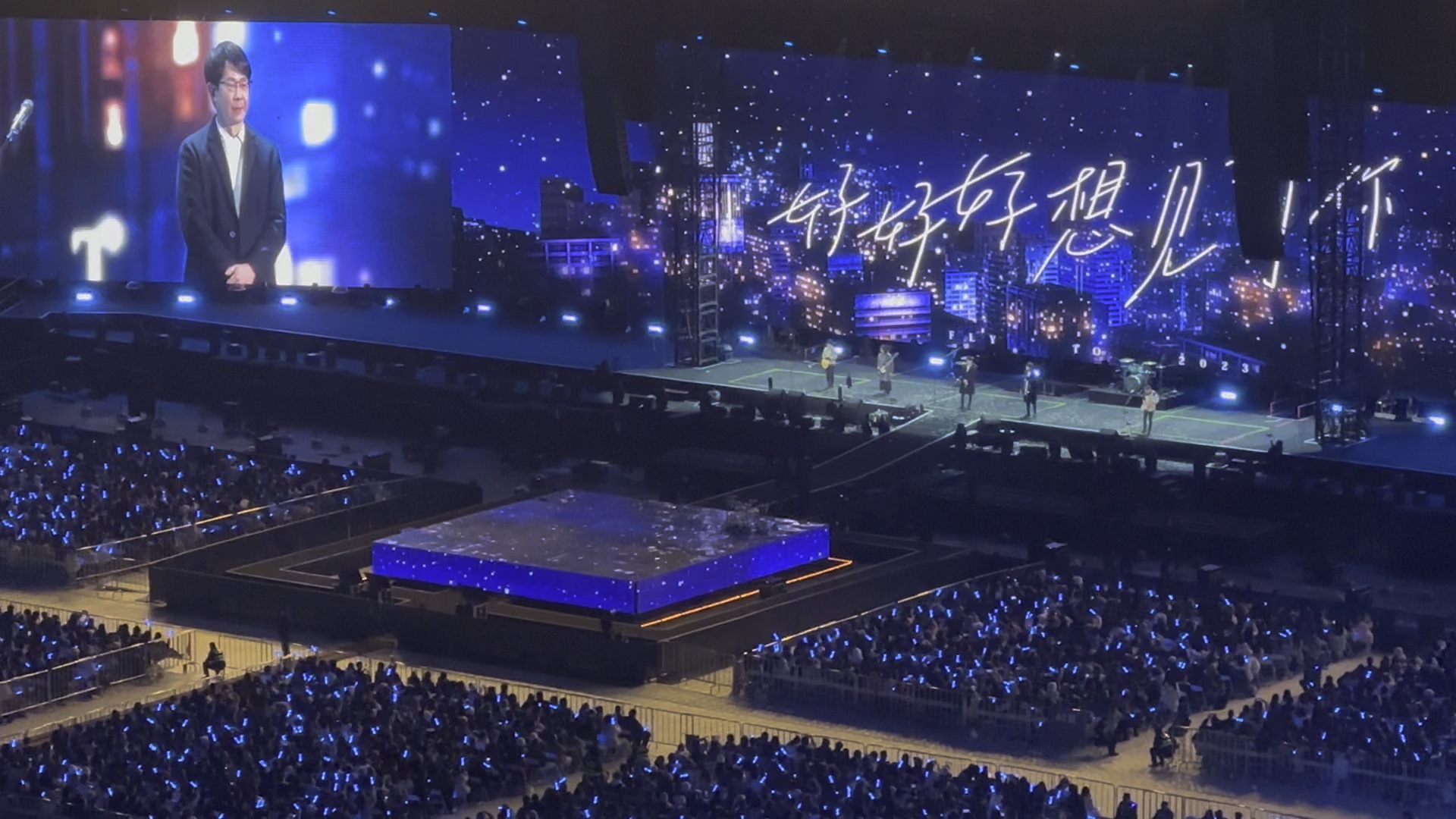 突然好想你|生命有一种绝对|知足