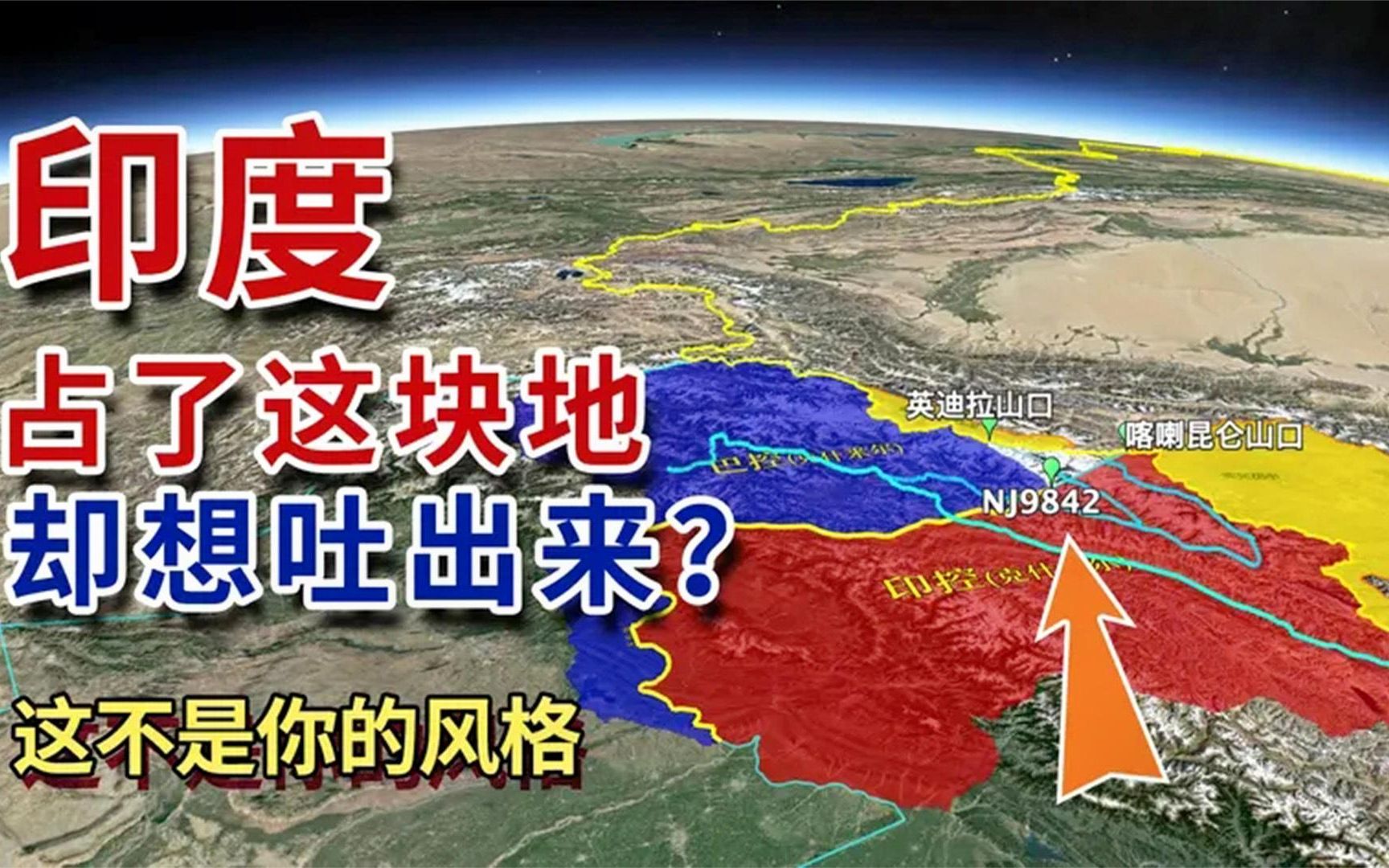 中国印度巴基斯坦三国交界处—锡亚琴冰川,位置为什么这么重要?哔哩哔哩bilibili