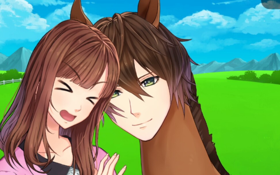 马之王子殿下-悠马与胡萝卜