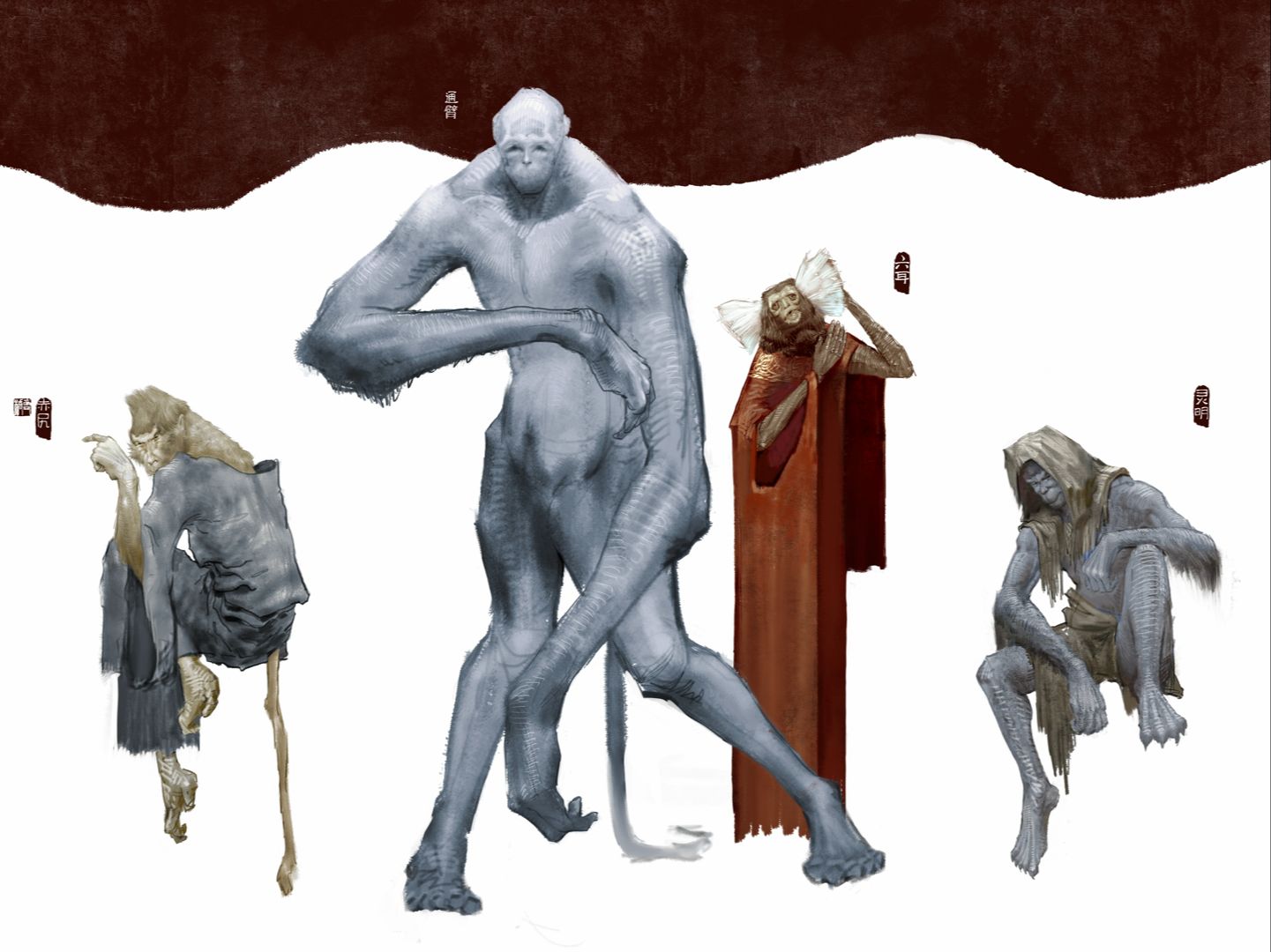 又有四猴混世,不入十类之中