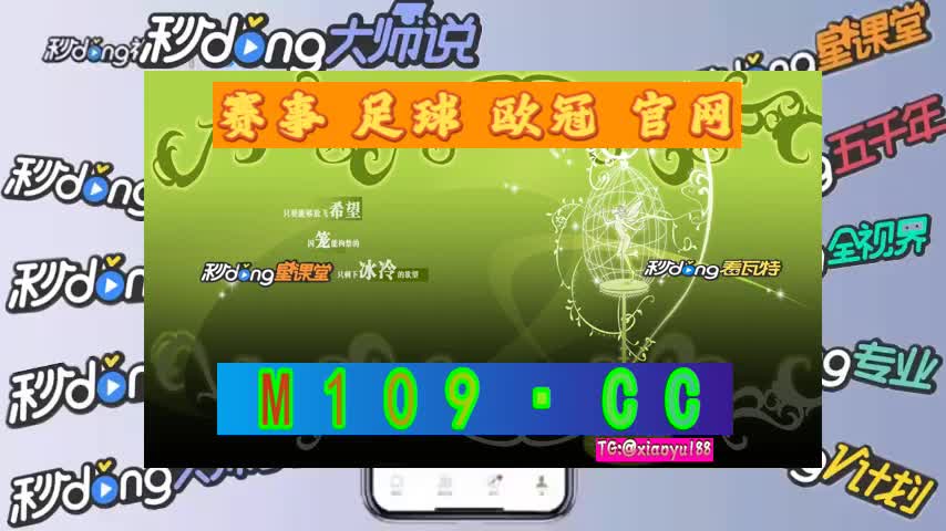 【第226期】手机上赌足球的软件有哪些