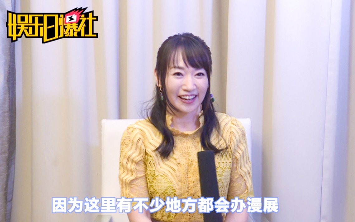 [图]【水树奈奈】【新浪独家专访】对话日本声优水树奈奈，爱中国美食爱挑战自己