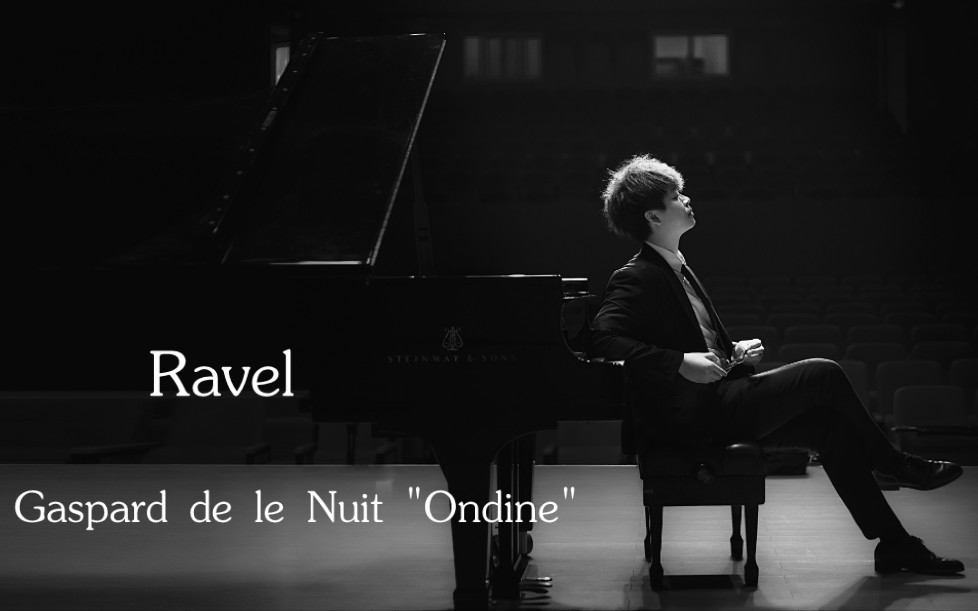 [图]拉威尔 夜之幽灵“水妖” Ravel Gaspard de le Nuit "Ondine" 陆煜