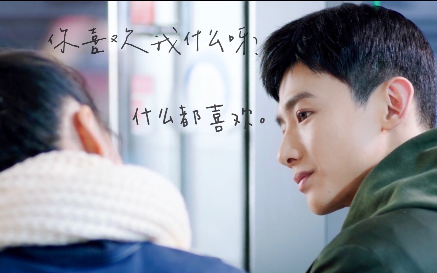 【白敬亭&马思纯】【邢克垒&米佧】「想去海边」