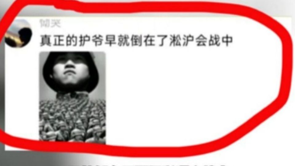 真正的沪爷早就倒在了淞沪会战中，这一刻他眼里没有对死亡的恐惧，只有对不能为母亲尽孝的遗憾 (1)