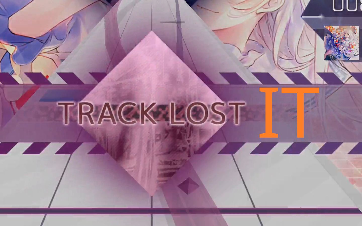 【Arcaea】TRACK LOST IT