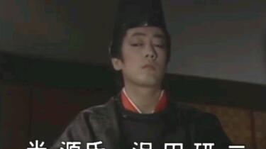 源氏物语】沢田研二出演_哔哩哔哩_bilibili