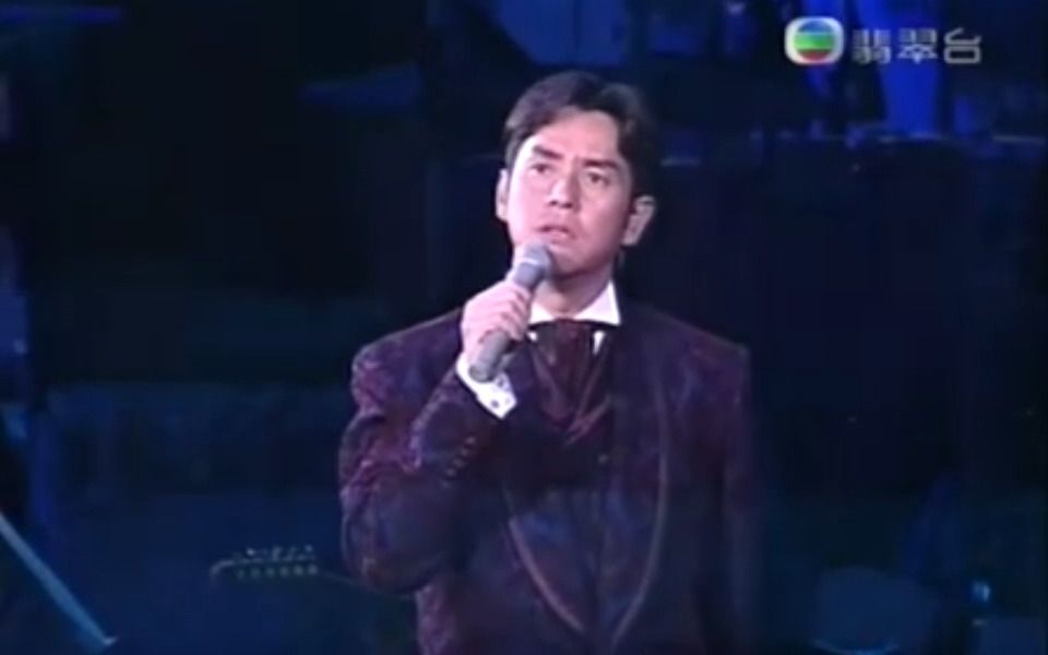 [图]【香港回归25周年】谭咏麟《迟来的春天》1997金曲回归演唱会(三色台版)