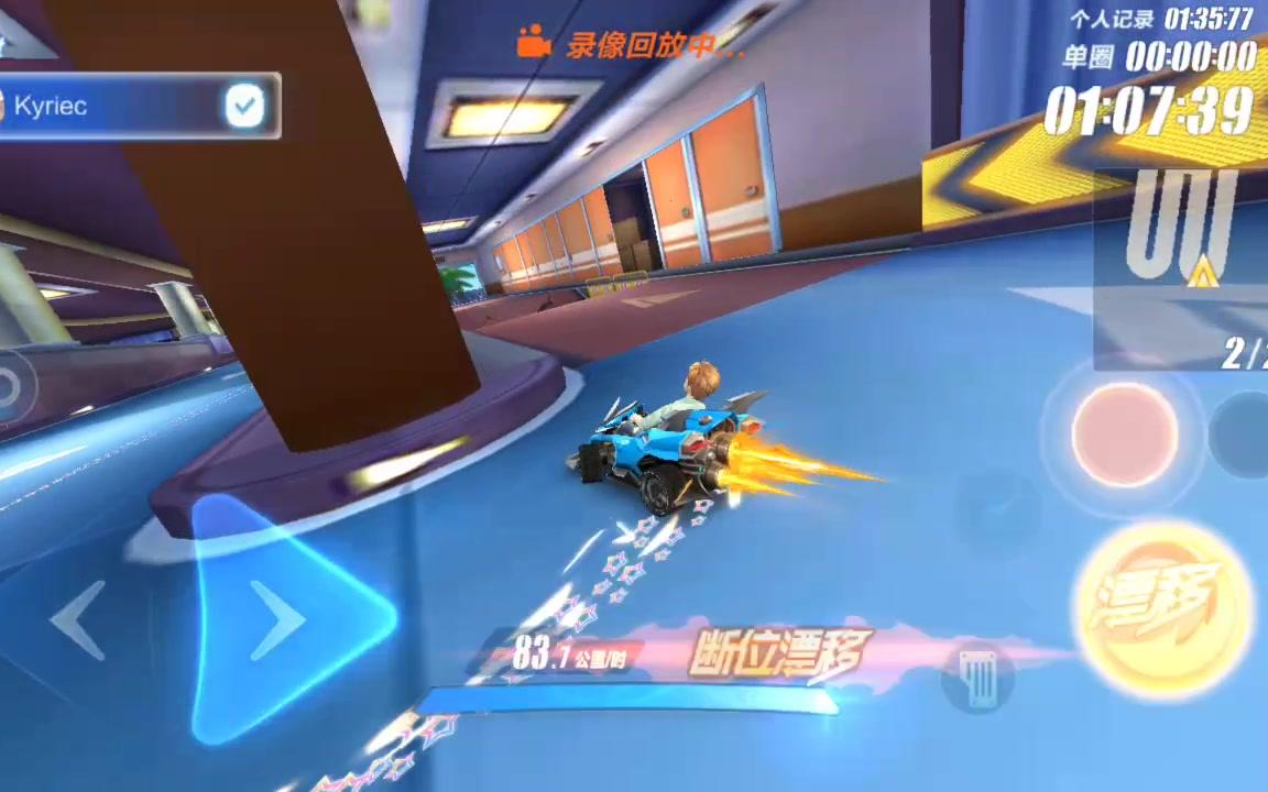 城市网吧上演刀片超车竟然还能1:35?_哔哩哔哩_bilibili