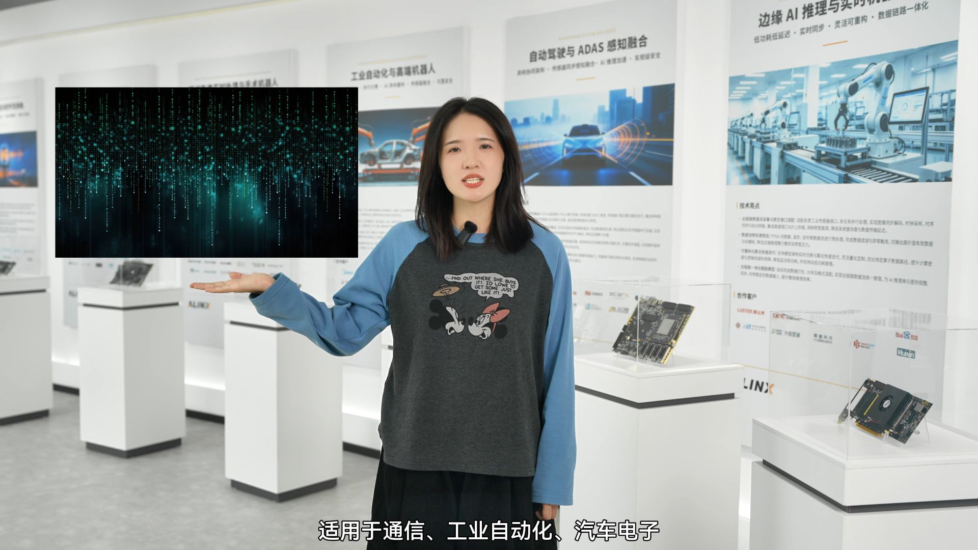 【展会活动】工博会见！ALINX 携异构计算、车载电子方案等你来聊