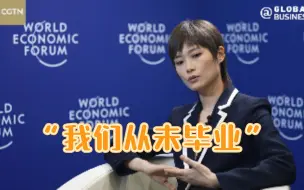 对话李宇春：“我们从未毕业”