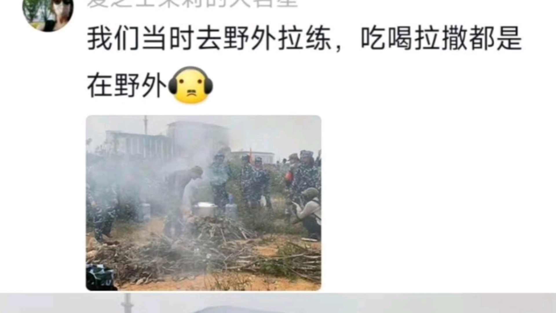 [图]不是....你们广西的军训都这么硬核的吗🤣