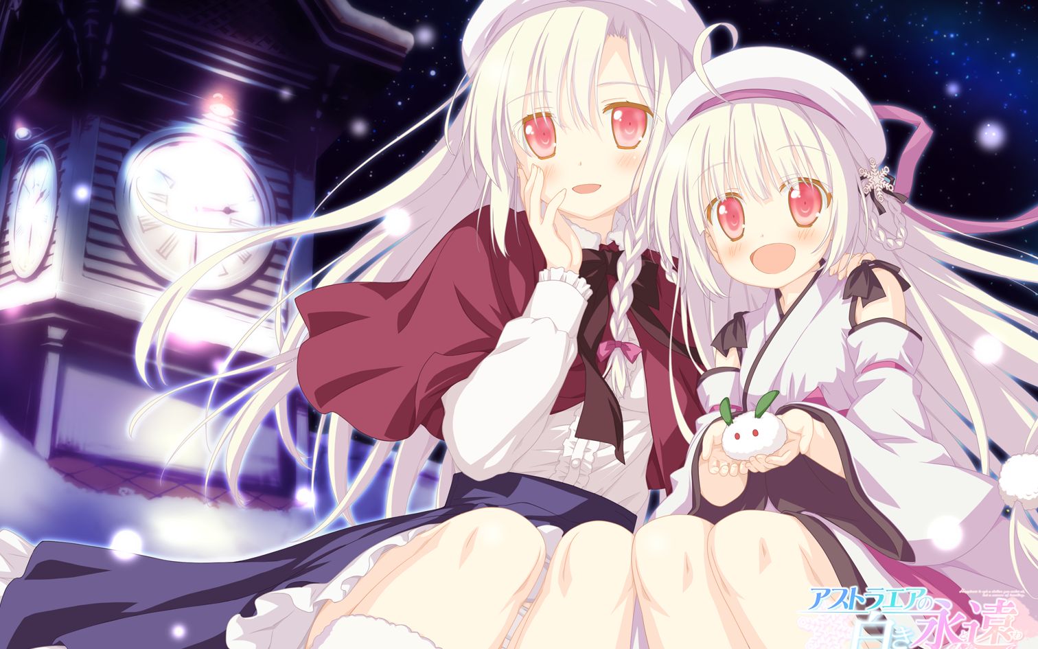 星辰恋曲的白色永恒part2:叶月争夺战