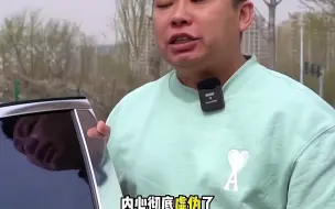 万万没想到一个奔驰s是这样的…