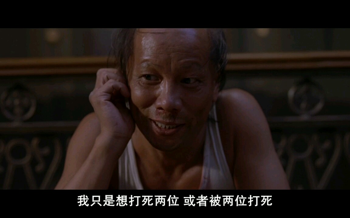 kungfuno11我只是想打死两位或者被两位打死