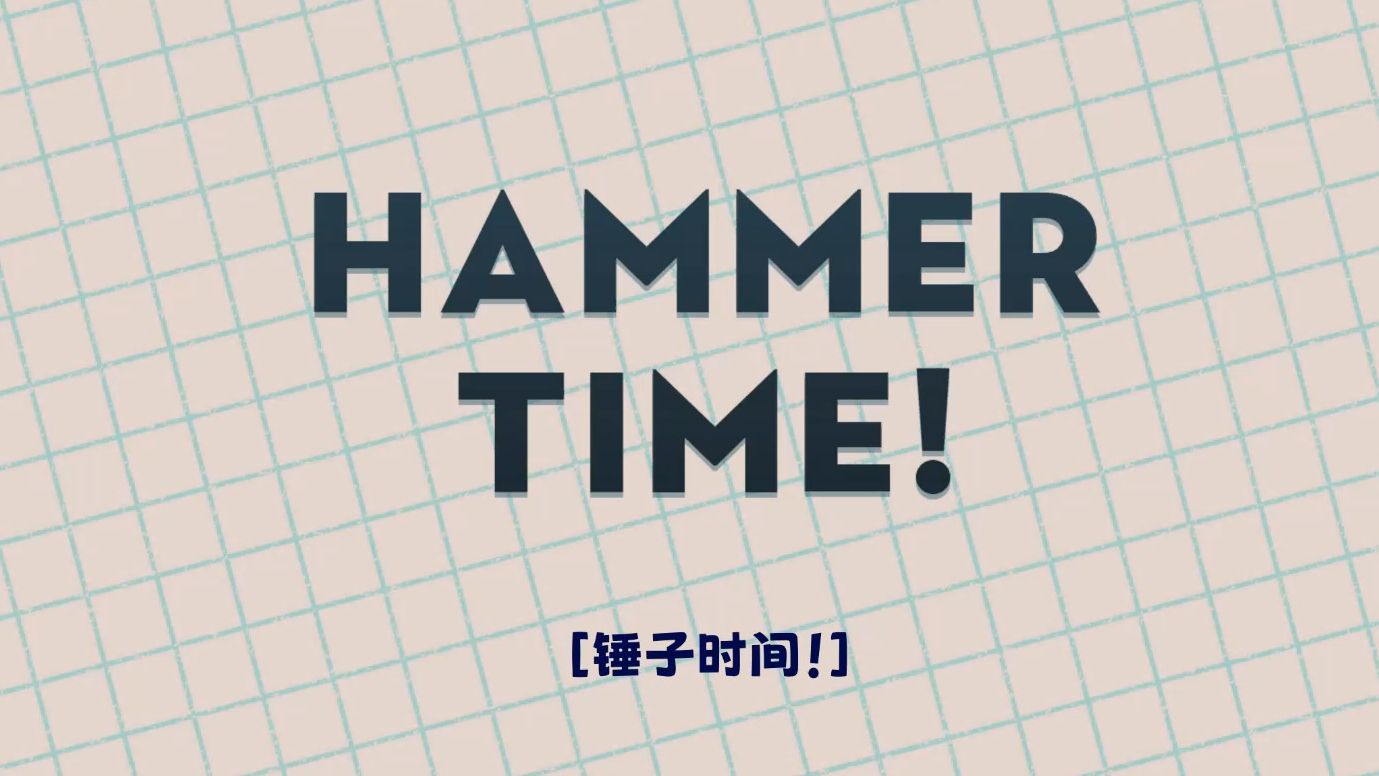 Bits & Bops HAMMER TIME!