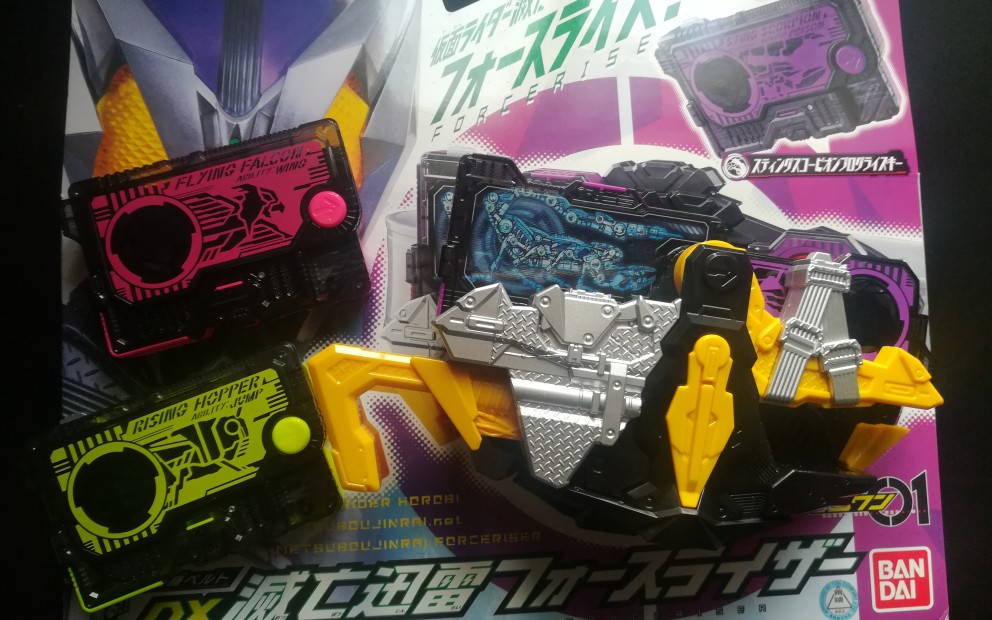 活动作品假面骑士01灭亡迅雷腰带二叔令和第一条腰带