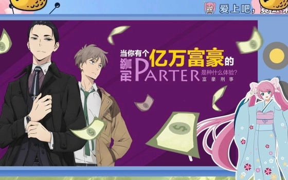 樱花雨2333加纳老师的个人空间 哔哩哔哩 Bilibili