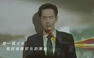 下载视频: 张若昀公益宣传片为保护未成年人发声