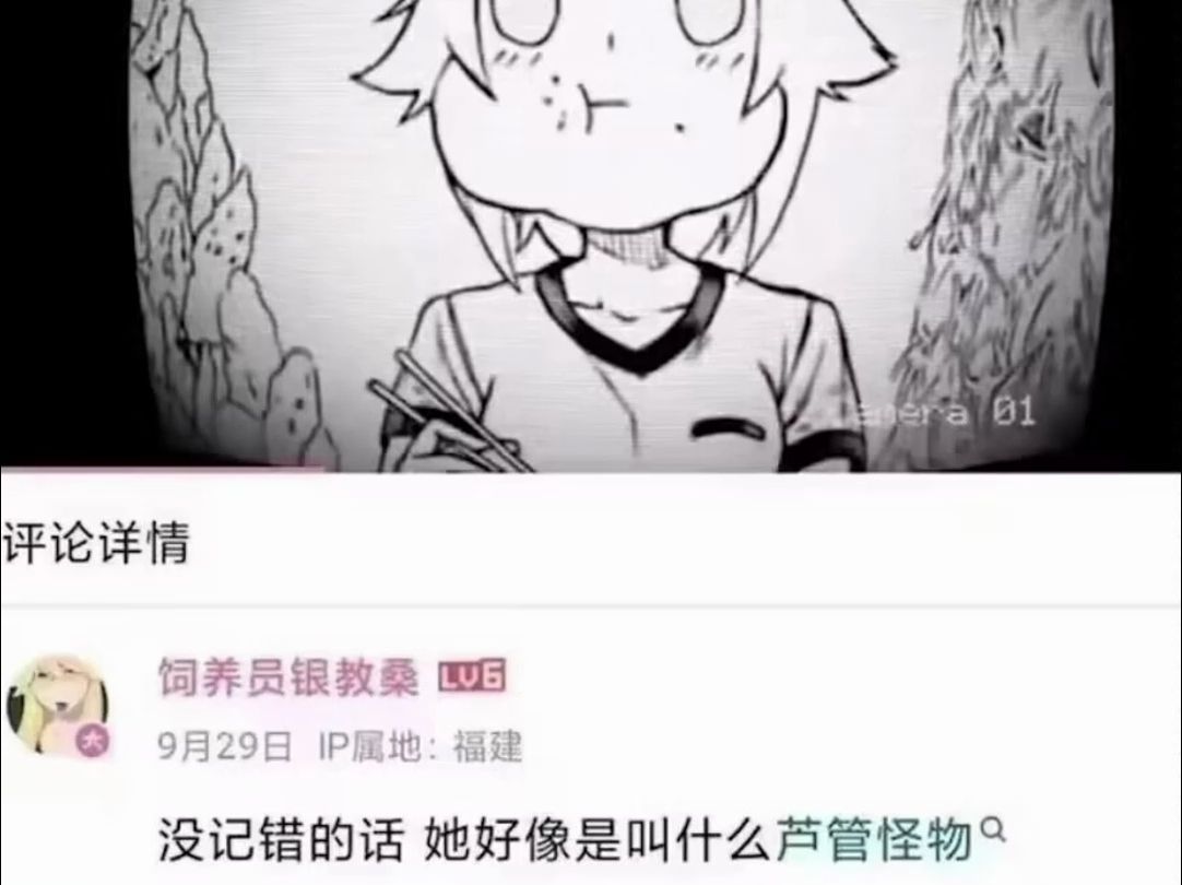 《芦管怪物》有点大病的赛马娘B图哔哩哔哩bilibili