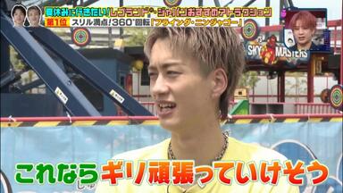 森英寿｜森愁斗｜BUDDiiS】240713 TGC MATSUYAMA CUT_哔哩哔哩_