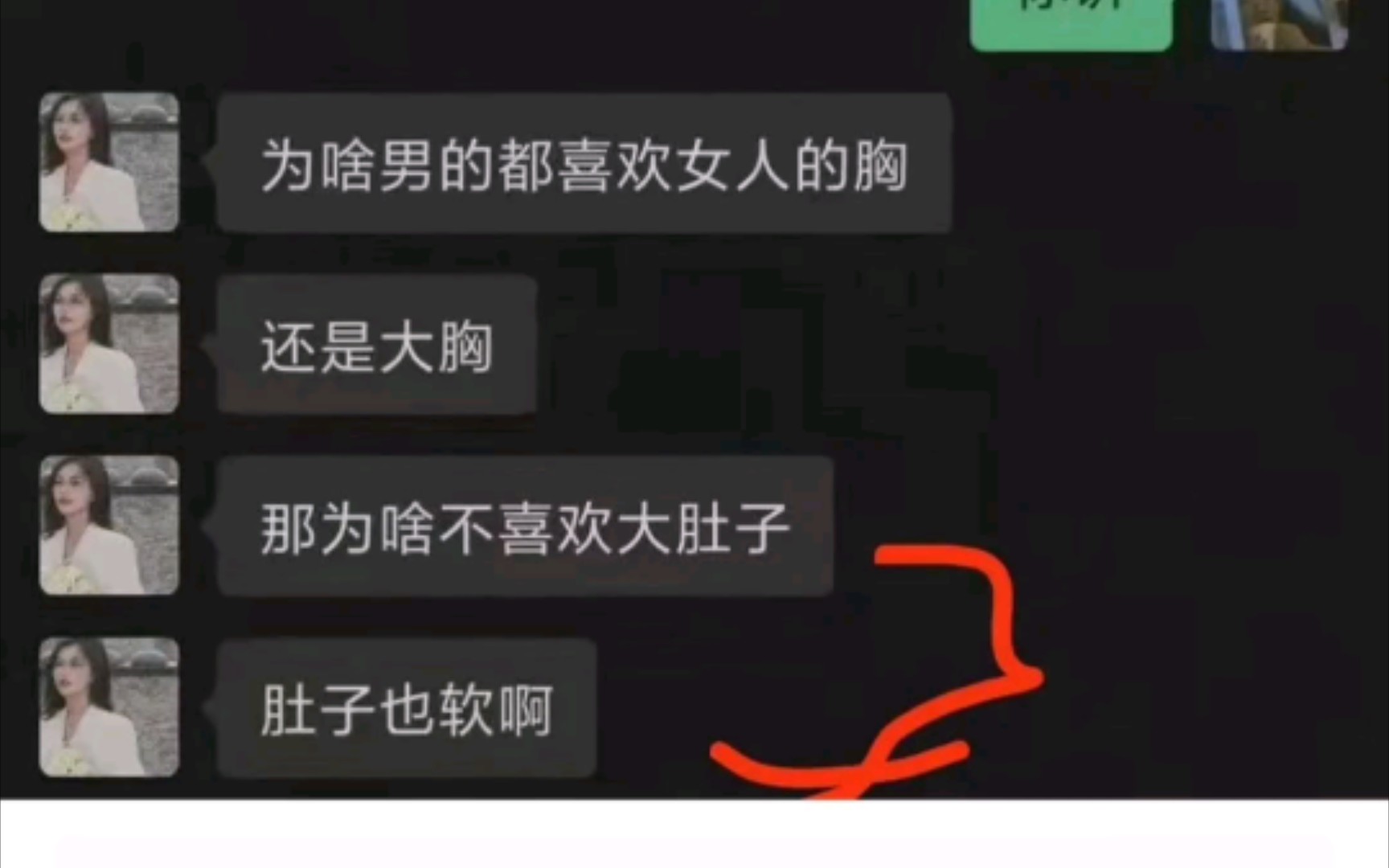 【网络热门沙雕图】#1 那到底是为啥呢哔哩哔哩bilibili