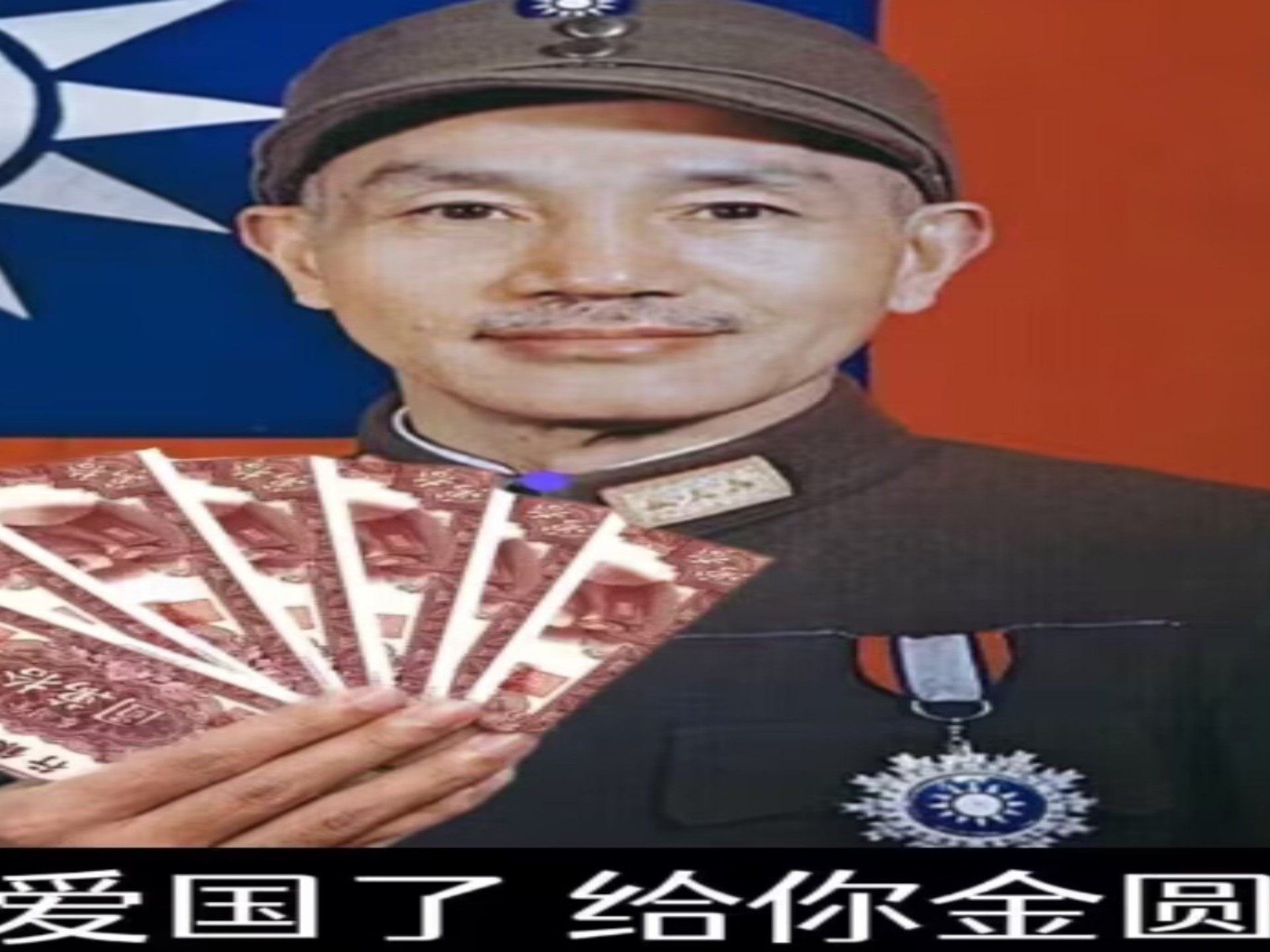 常凯申=常凯申是什么时候的梗
