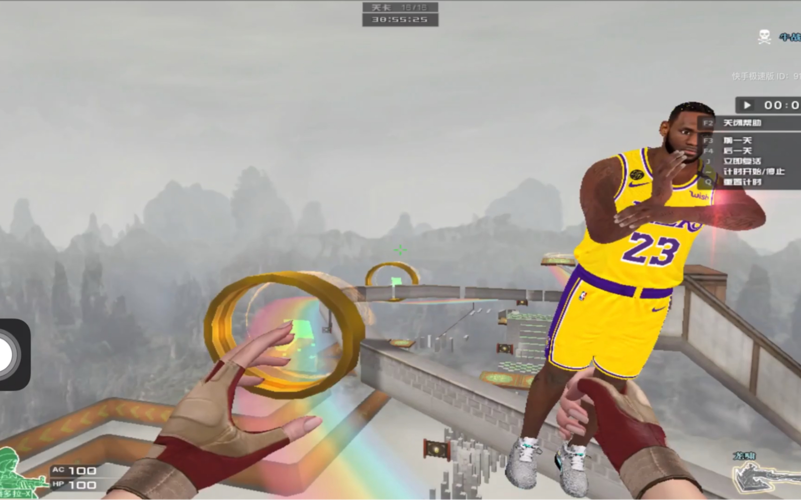 cf威廉直播录屏1