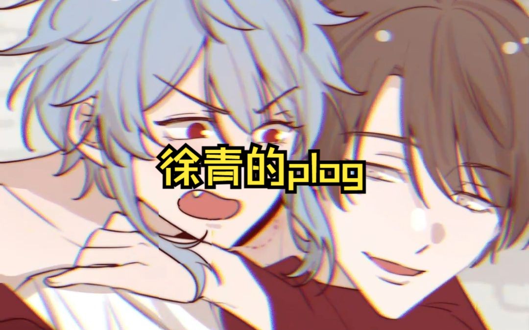 [图]小尼的一天 【原创动画 非人类业务员】