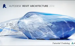 Download Video: Revit 快速入门 官方繁体中文教学 台湾版